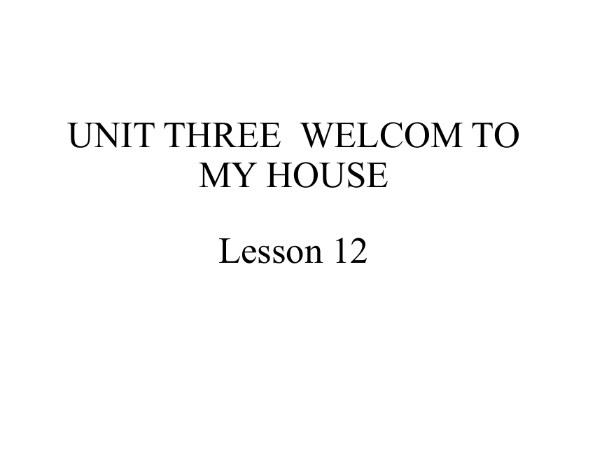 Unit 3 Welcome to my house Lesson 12   课件(共21张PPT)