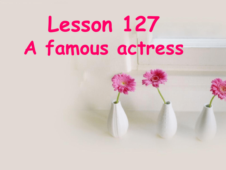 新概念英语第一册Lesson127课件(共34张PPT)
