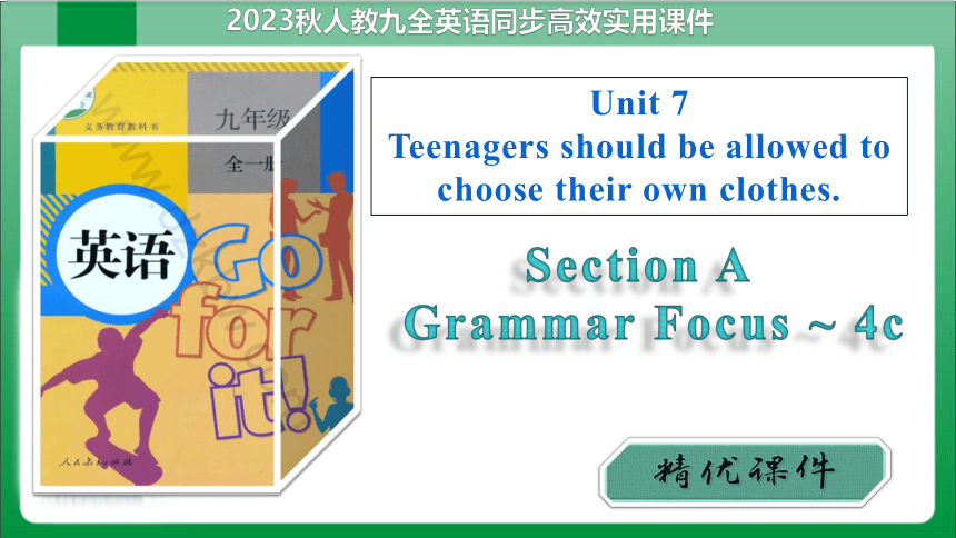 Unit7 SectionA GrammarFocus~4c 课件（新目标九年级Unit 7 Teenagers should be allowed to choose their own cloth