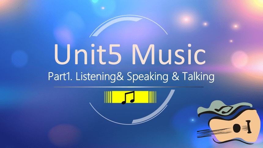 人教版（2019） 必修第二册 Unit 5 Music Listening and Speaking课件（共42张PPT，内镶嵌视频）