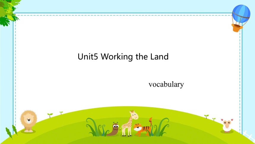 人教版（2019）  选择性必修第一册  Unit 5 Working the Land vocabulary课件(共21张PPT)