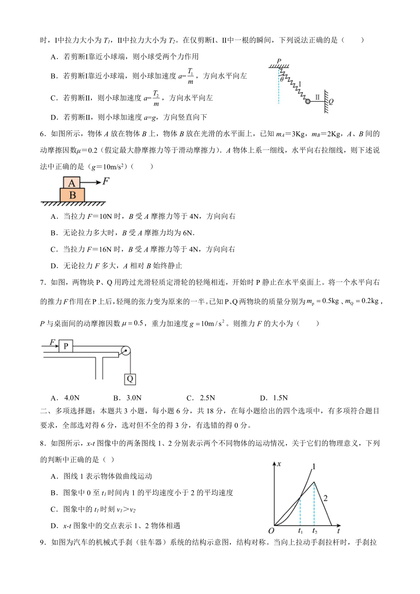 广东省东莞市名校2023-2024学年高三上学期开学考试物理试题（含解析）