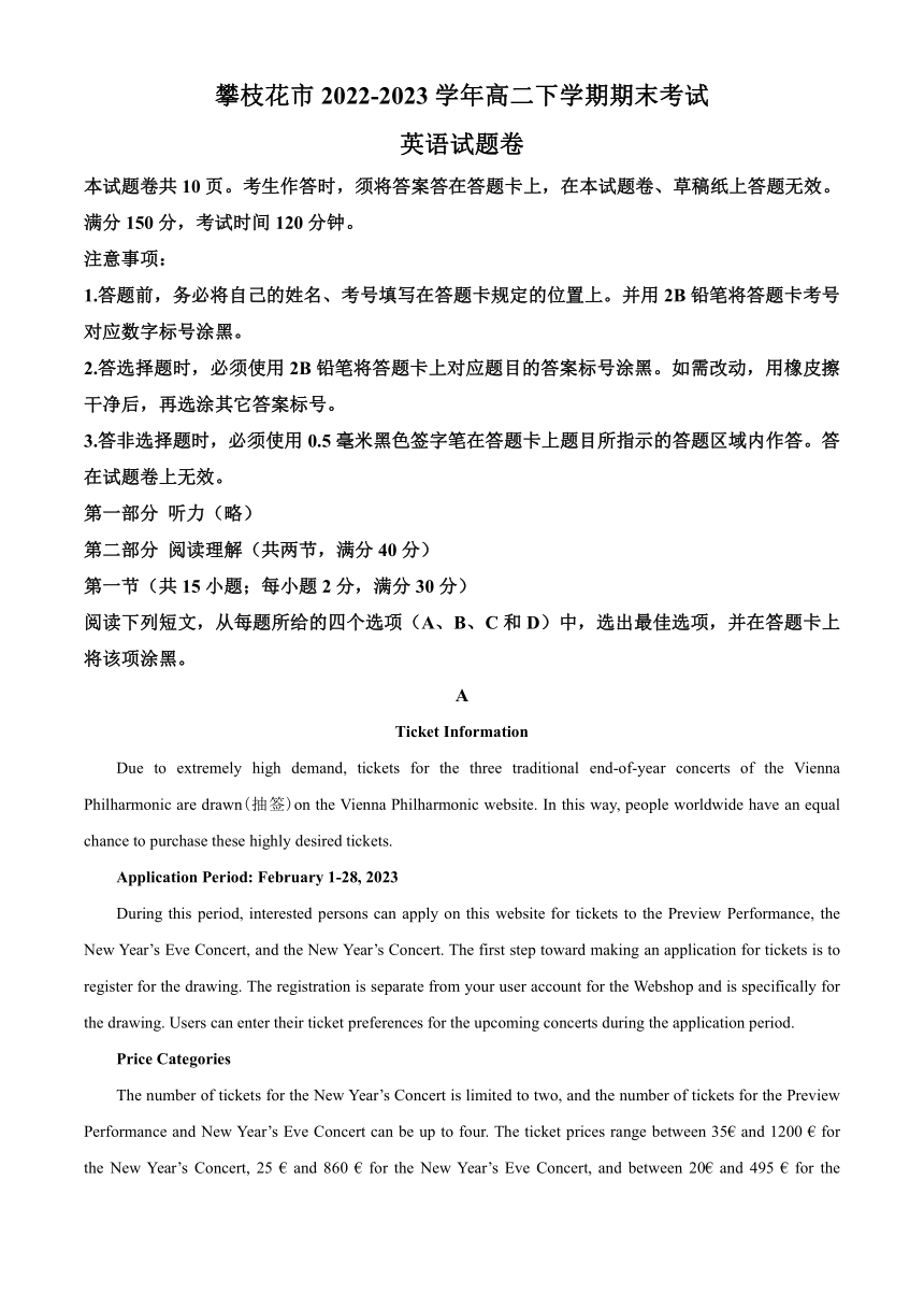 四川省攀枝花市2022-2023学年高二下学期期末考试英语试题（含解析，无听力部分）
