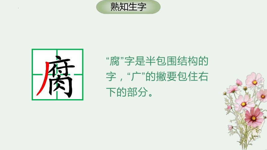 1《草原》课件(共37张PPT)