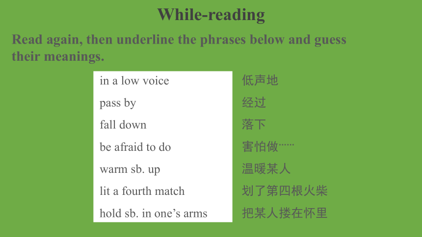 Unit 3 Our Hobbies Topic 3 Section C 课件(共17张PPT)