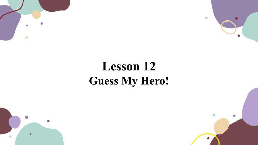 冀教版九年级上册 Lesson12 GuessMy Hero!课件(共22张PPT，内嵌音频)