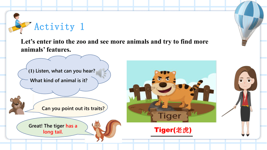 Unit 3 At the Zoo Part C Story Time 课件(共23张PPT)