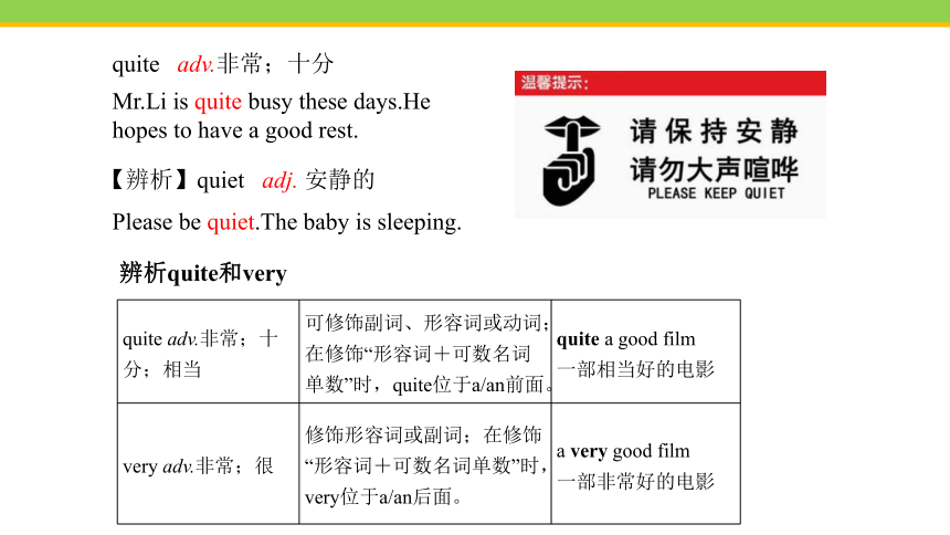 Unit 3 Lesson 18 Teaching in China 课件(共20张PPT) 2023-2024学年冀教版英语七年级下册