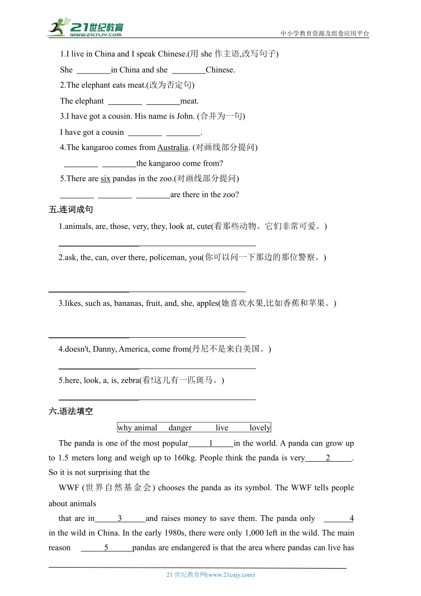 Module6 Unit2 语法与阅读同步练习3（含答案）外研版七年级上册