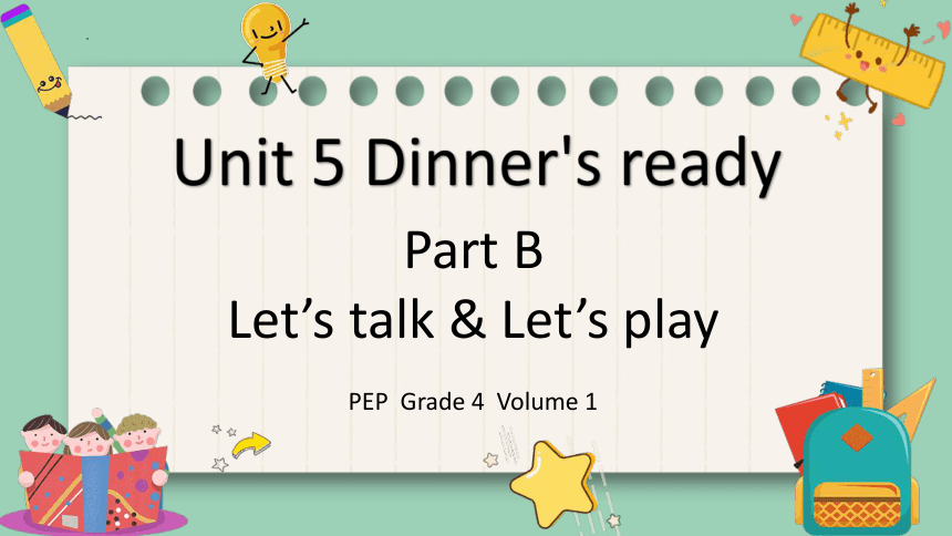 Unit 5 Dinner is ready Part B Let’s talk & Let’s play课件(共24张PPT)