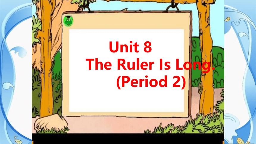 Unit 8 The ruler is long Period 2 课件（共14张PPT）