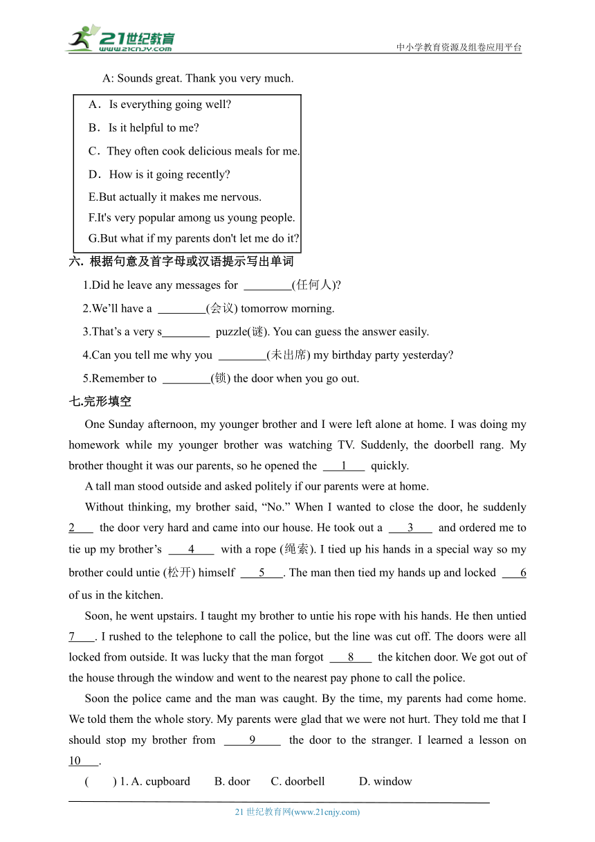 Module 4 Home alone Unit3 单词与短语 同步练习2（含答案）（外研版九年级上册）