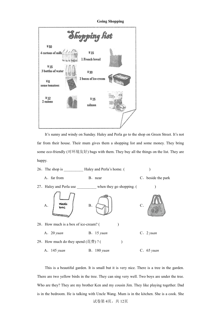 阅读理解--专题特训--小学英语四年级上册 沪教牛津版（含答案）