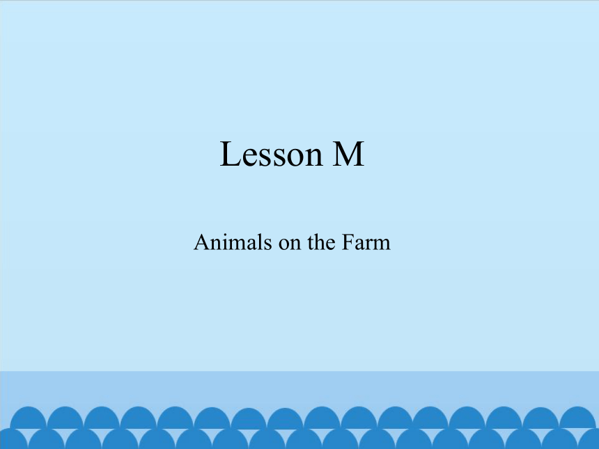 Lesson M  Animals on the Farm   课件(共12张PPT)