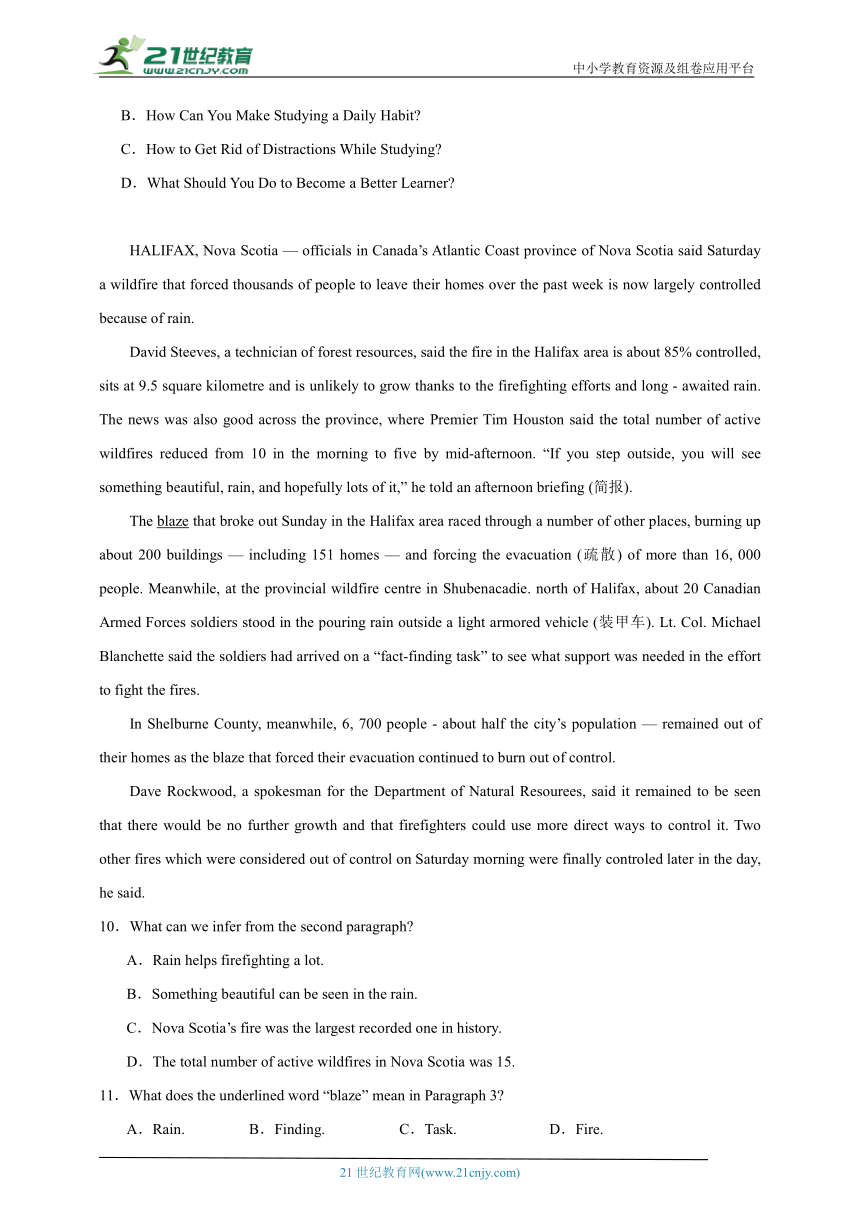 2023-2024学年高中英语必修第一册人教版（2019）易错专项训练：阅读理解（含答案与解析）