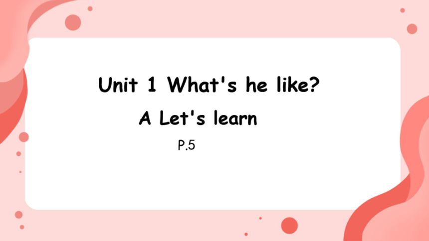 Unit 1 What's he like  A Let's learn  希沃课件+图片版课件(共22张PPT)