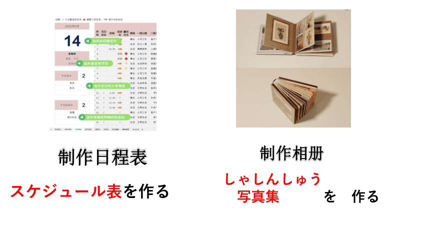 第8课李さんは日本語で手紙を書きます课件(共59张PPT)-2023-2024学年高中日语新版标准日本语初级上册