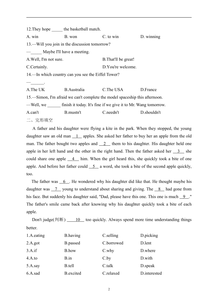 Unit 3 A day out周周练（含解析）