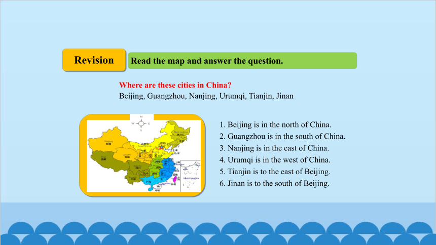 外研版英语八年级上册Module 2 My home town and my country Unit 3课件+嵌入视频(共38张PPT)