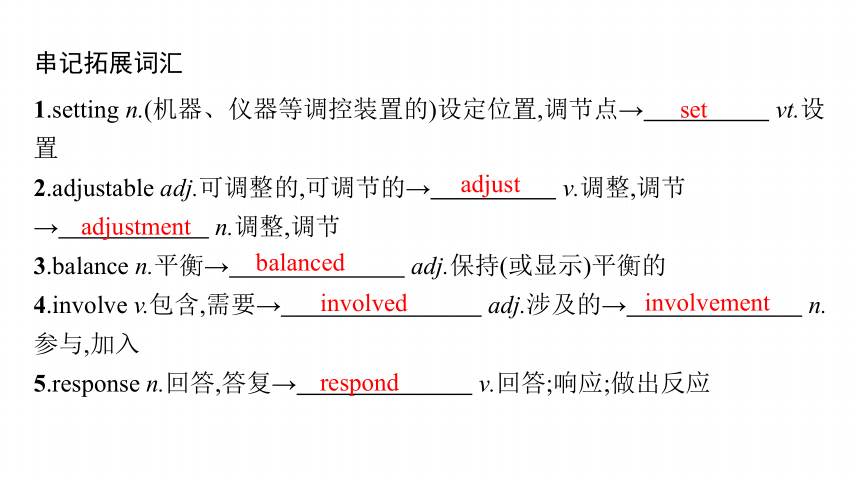 外研版（2019）必修 第二册Unit 3 On the move Using language课件(共30张PPT)