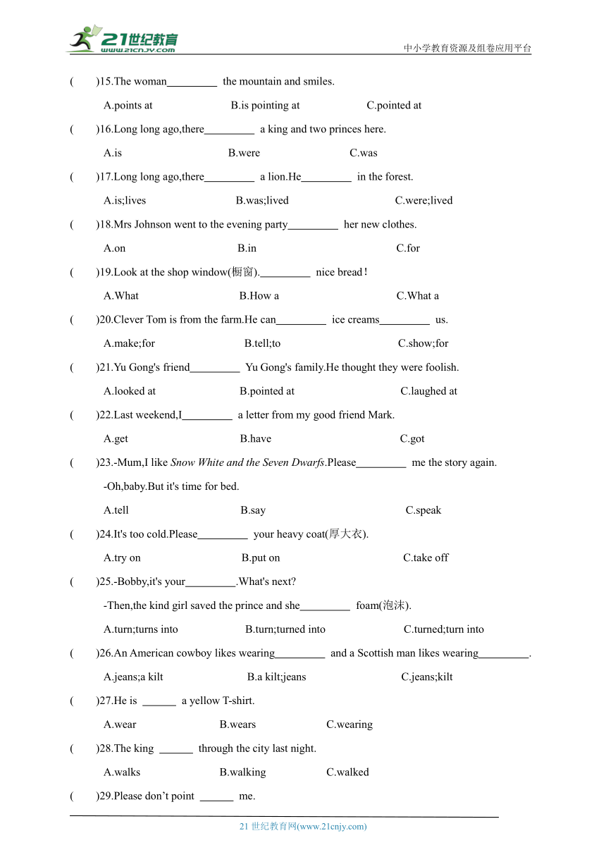 【期中复习】Unit 1 -Unit 4 易错题专项练习（含答案）--译林英语六年级上册