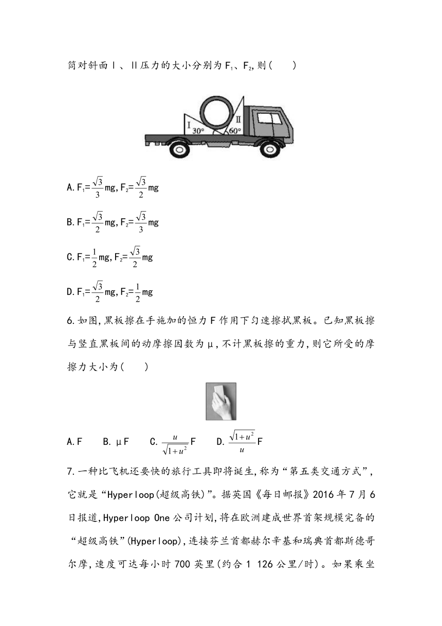 必修第1册 全册综合小测 2023~2024学年高中物理人教版（2019）必修第1册（含答案）