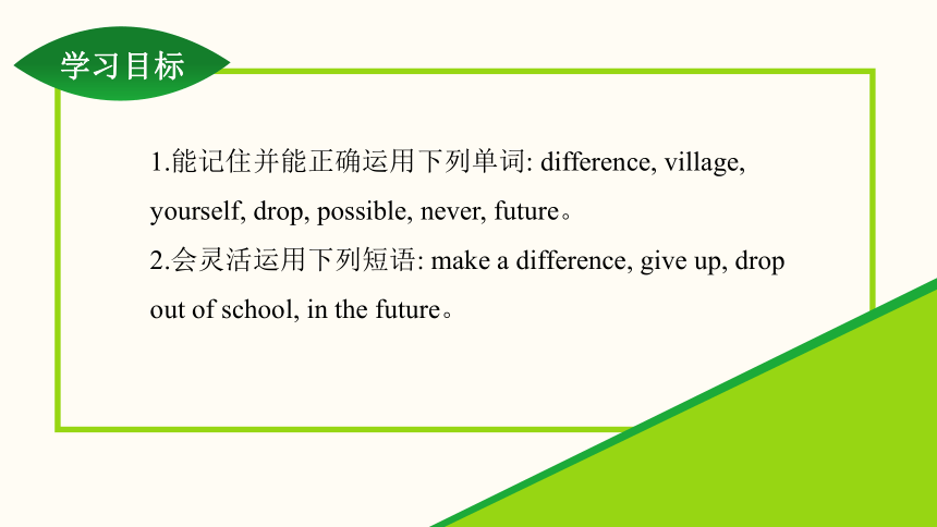 Unit 3 Lesson 15 Making a Difference 课件(共21张PPT) 2023-2024学年冀教版英语七年级下册