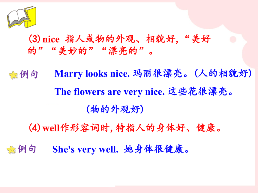 Lesson 8 Li Ming Meets Jenny's Class 课件（共26张PPT）