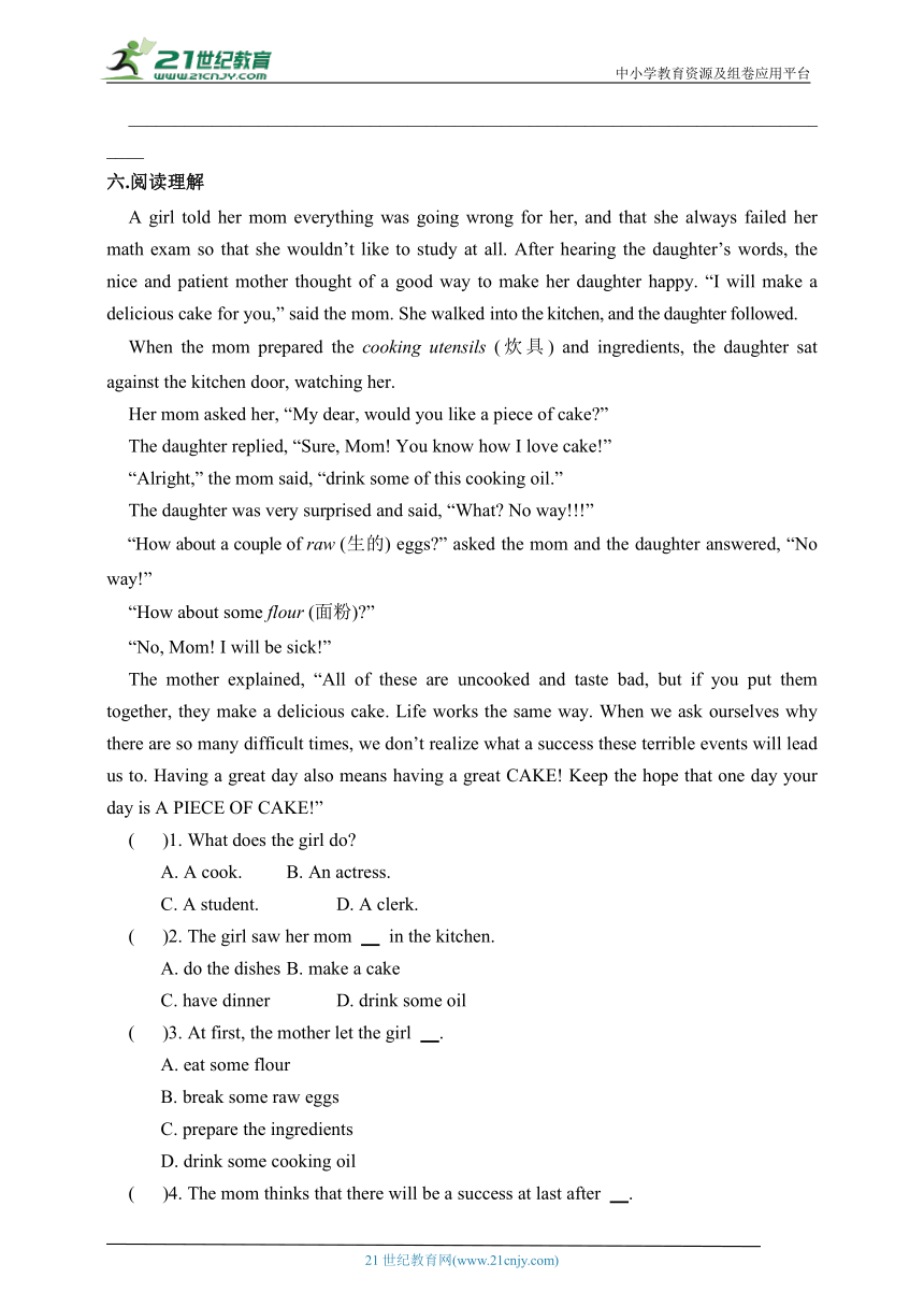 Module 4 Home alone Unit1 （语法与阅读）同步练习2（含答案)（外研版九年级上册)