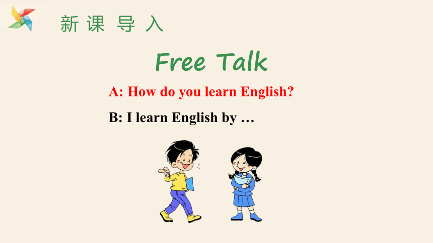 Module 1 Unit 1 Let's try to speak English as much as possible.  课件(共32张PPT，内嵌音频) 2023-2024学年外研版英语八年
