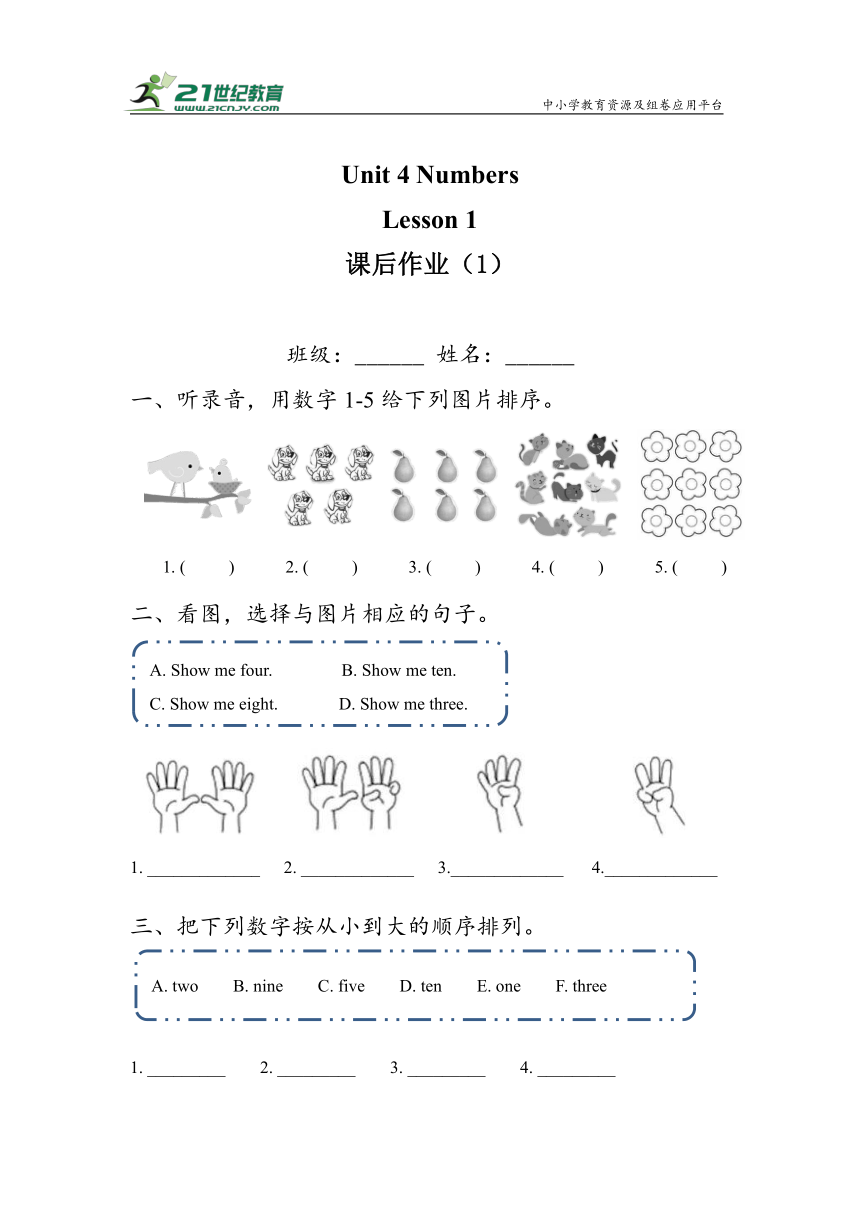 Unit 4 Numbers Lesson 1 同步作业（含答案和听力原文，无音频）