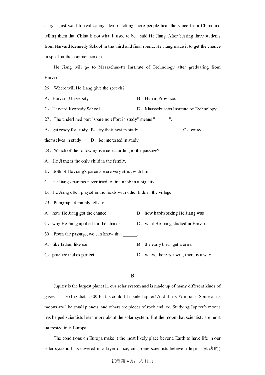 Module8 My future life模块测试 （B卷·能力提升） （含解析）