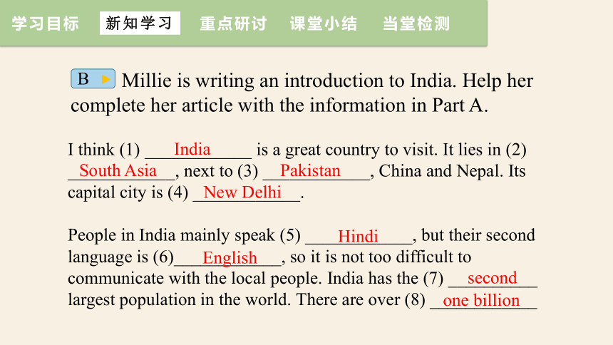 牛津译林版九年级下册Unit 1 Asia Period 6 Task 课件 (共17张PPT)