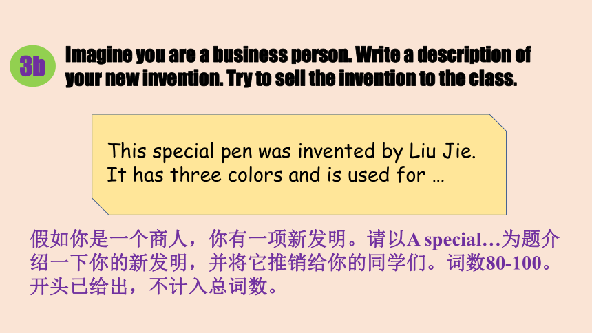 Unit 6 When was it invented? Section B 3a-Self Check 课件(共27张PPT)