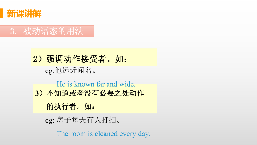 M7 Unit 3 Language in use-初中英语外研版九年级上册课件(共31张PPT，内嵌音频)