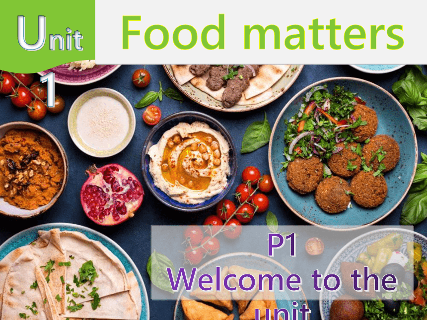 牛津译林版（2019）选择性必修 第一册Unit 1 Food matters P1 Welcome to the unit课件(共10张PPT)