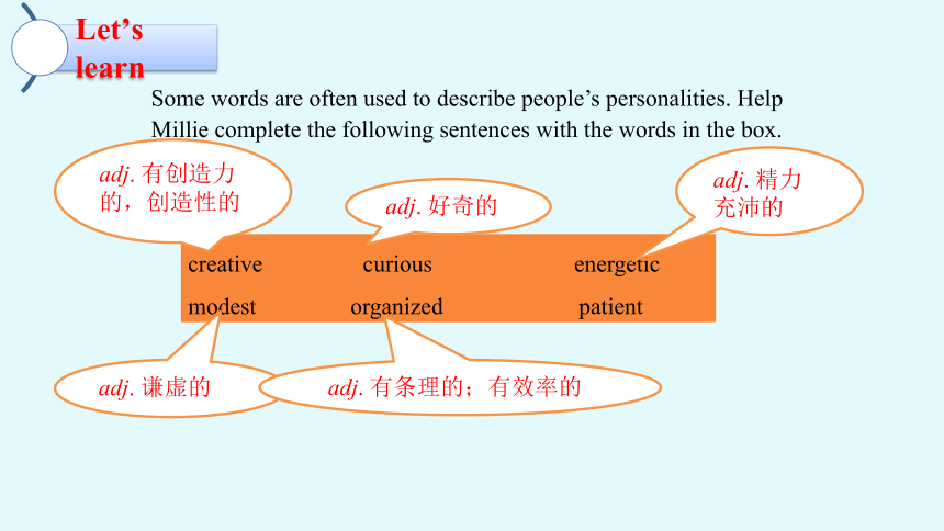 Unit 1 Know yourself-Comic strip &Welcome to the unit课件 译林牛津版九年级英语上册（共33张PPT）