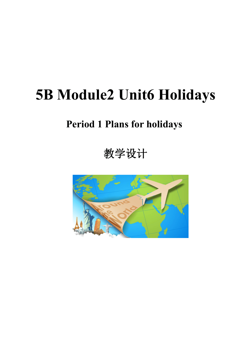 Module 2  Work and play Unit 6 Holidays  Period 1表格式教案