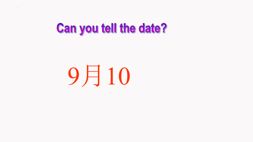 人教新目标(Go for it)版七年级上册Unit 8 When is your birthday? Section B  1a-1d课件(共26张PPT)