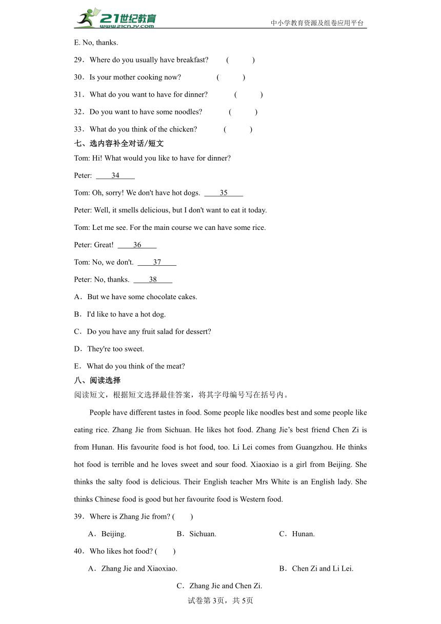 教科版（广州）小学英语五年级上册 Module 5  单元测试卷（含答案）