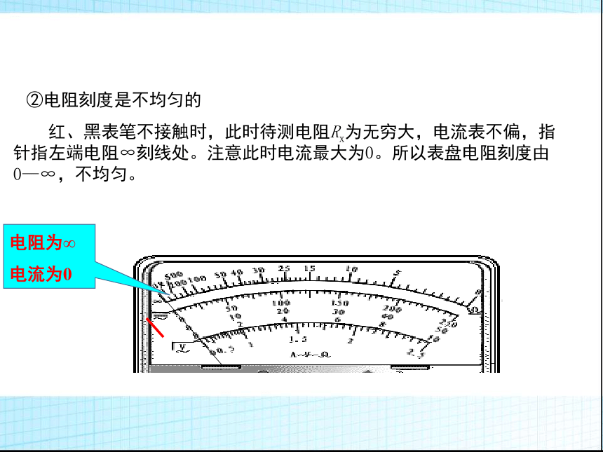 人教版（2019）必修第三册 11.5 实验：练习使用多用电表 课件(共32张PPT)