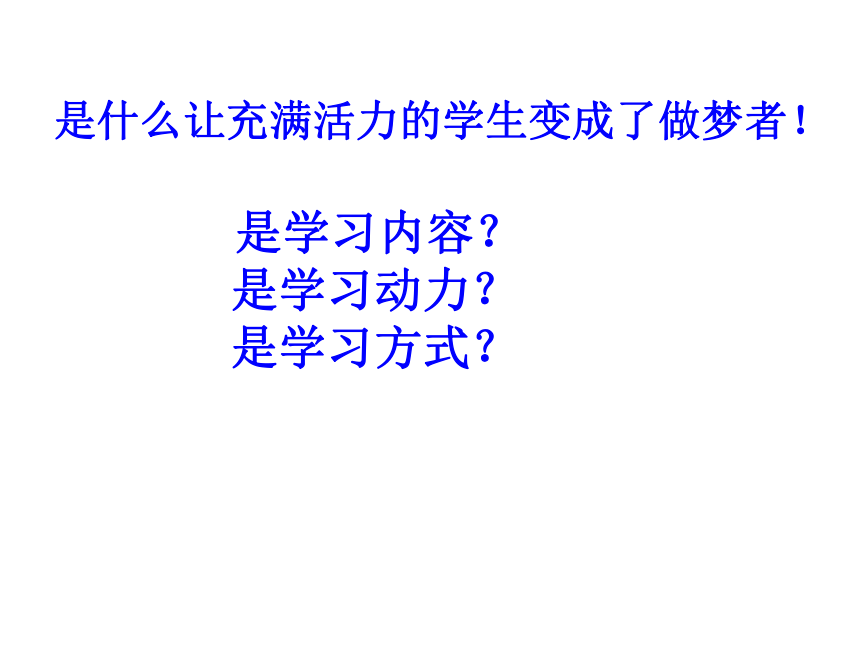 备课组长培训 课件(共52张PPT)