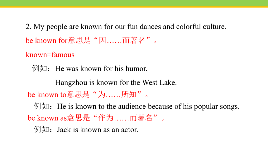 Unit 7 Lesson 41 A Class of the World 课件(共25张PPT) 2023-2024学年冀教版英语八年级下册