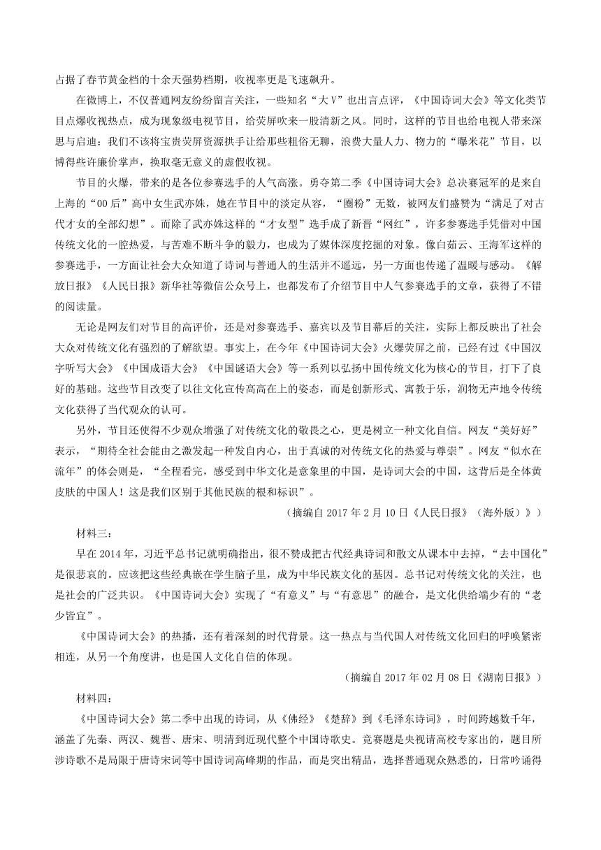 河南省部分地区2023-2024学年高二上学期12月语文试卷汇编：非文学类文本阅读（含答案）