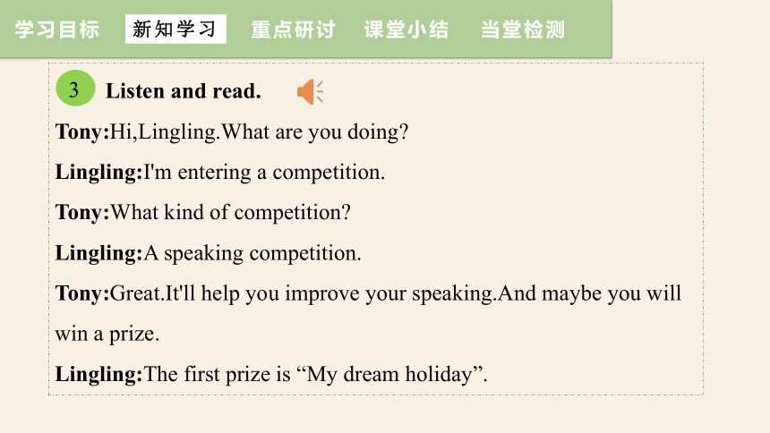 Module 2 Unit 1 I've also entered lots of speaking competitions.  课件+嵌入音频 (共28张PPT)