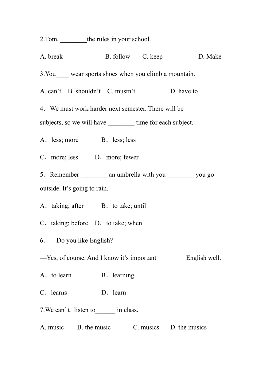 人教版七年级下册 Unit 4  Don't eat in class.单元基础过关(含答案)