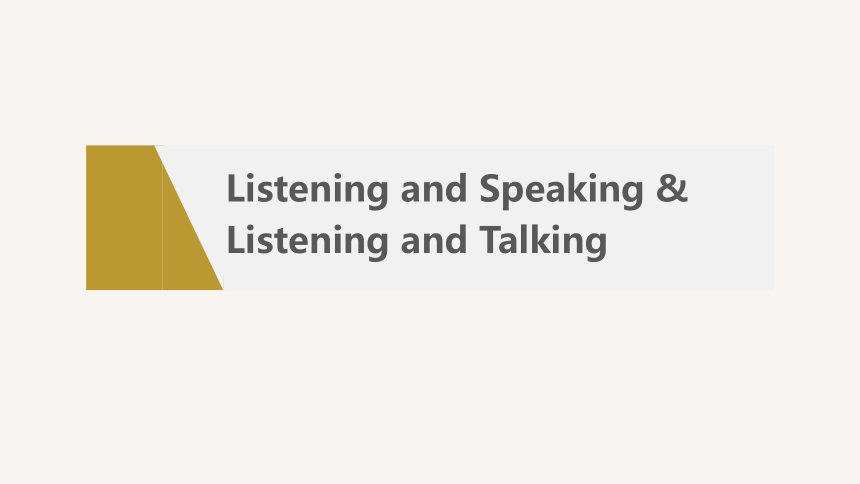 人教版（2019）必修 第二册Unit 5 Music Period 1　Listening and Speaking & Listening and Talking课件(共12张PPT)