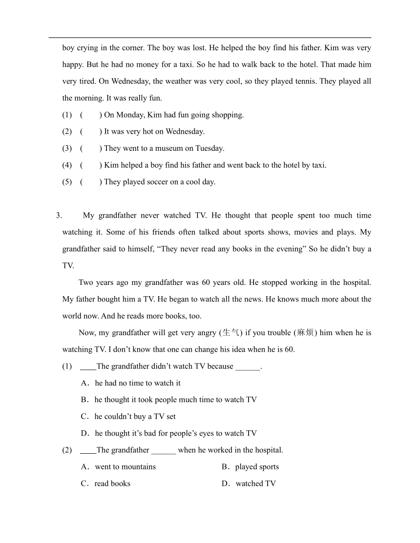 2022-2023七年级英语暑假阅读理解特训3（提高篇）（含答案）