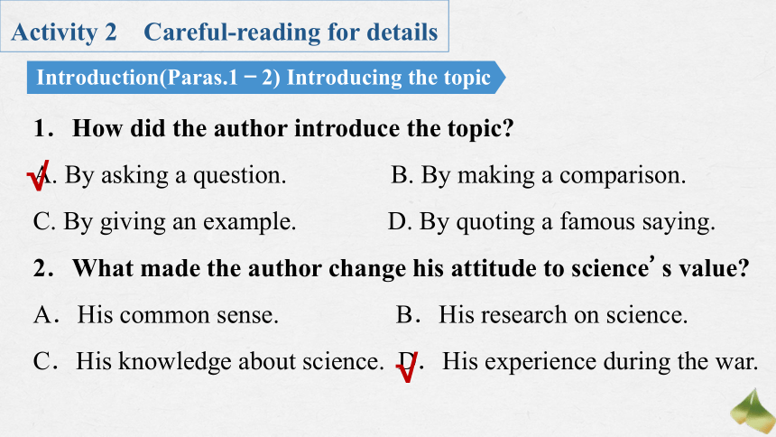 牛津译林版（2019）必修 第三册Unit 4 Scientists who changed the world  Extended reading 课件(共33张PPT)