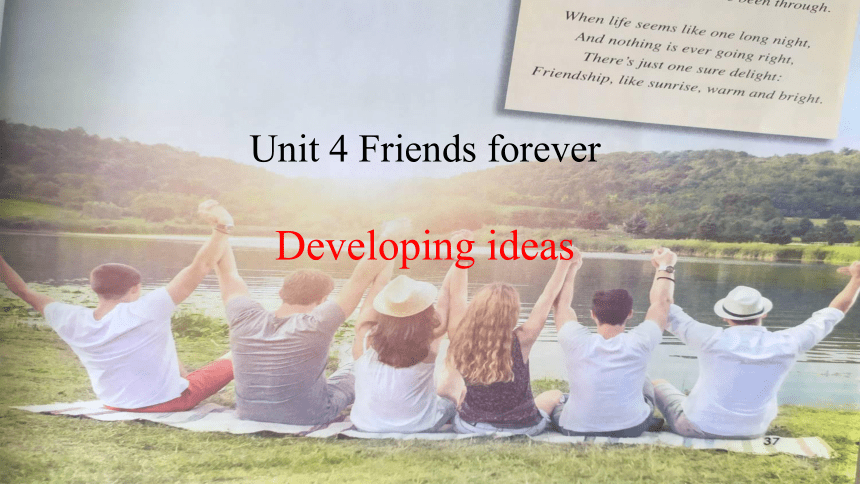 外研版（2019）必修第一册Unit 4 Friends Forever  Developing ideas课件(共25张PPT)